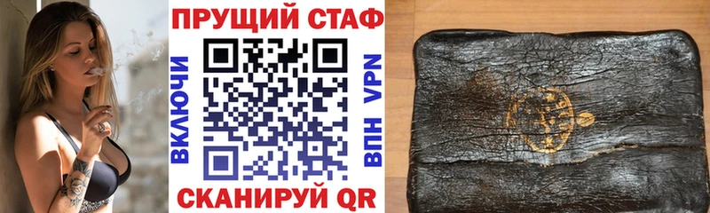 Что такое Асино Бошки Шишки  A-PVP  Галлюциногенные грибы  Гашиш  МЕФ  COCAIN  Амфетамин 