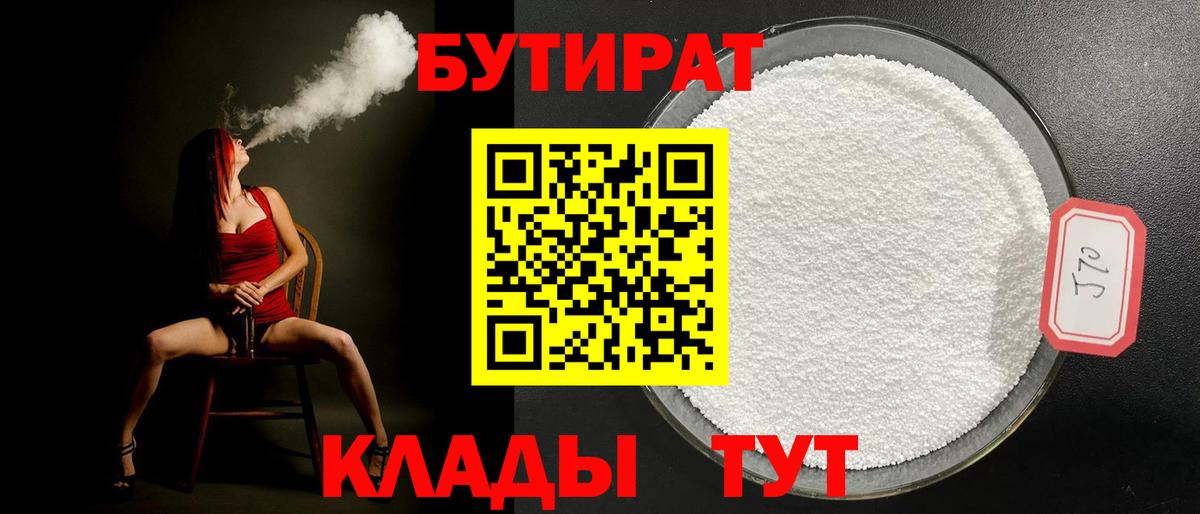 Псилоцибиновые грибы Асино