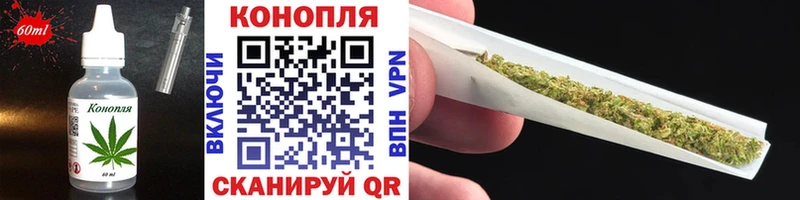 Canna-Cookies марихуана  Асино 