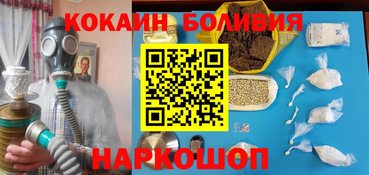 COCAIN Fish Scale Асино
