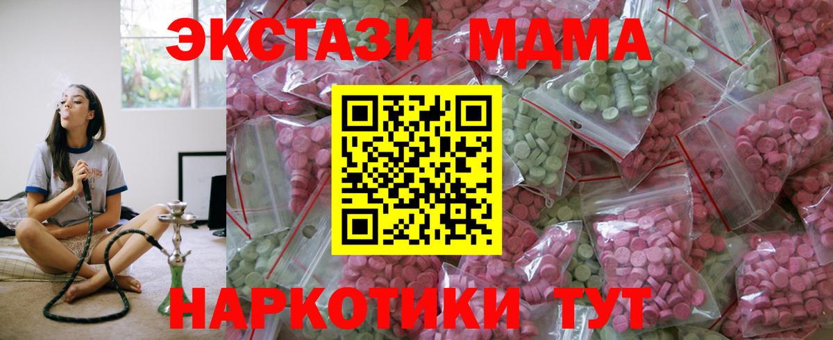 ЭКСТАЗИ louis Vuitton  Ecstasy  Асино  нарко площадка как зайти  Вход с VPN 