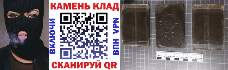 ГАШ Ice-O-Lator Асино