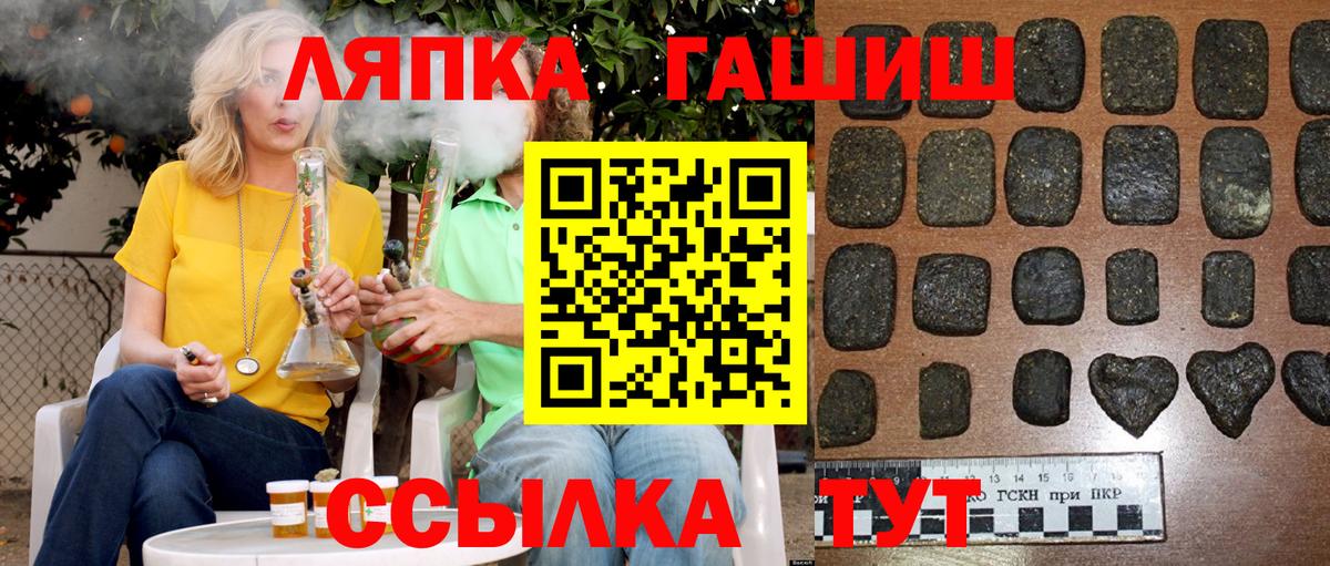 ГАШИШ 40% ТГК  ГАШИШ гарик  Вход с VPN  Гашиш  Асино 