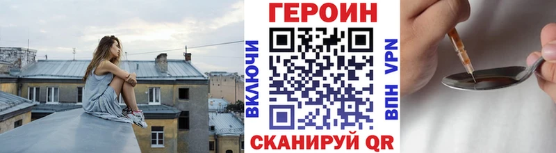 Героин белый  мега ONION  Асино 