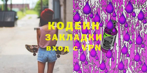 2c-b Алексин