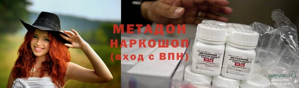 MESCALINE Алзамай