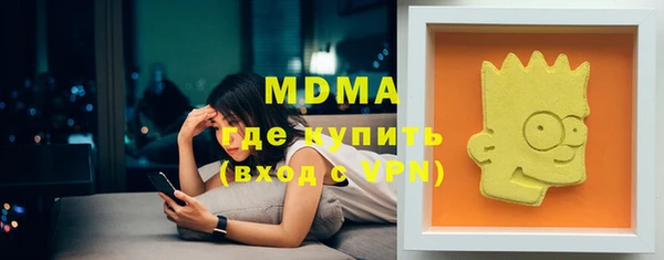 MESCALINE Алзамай