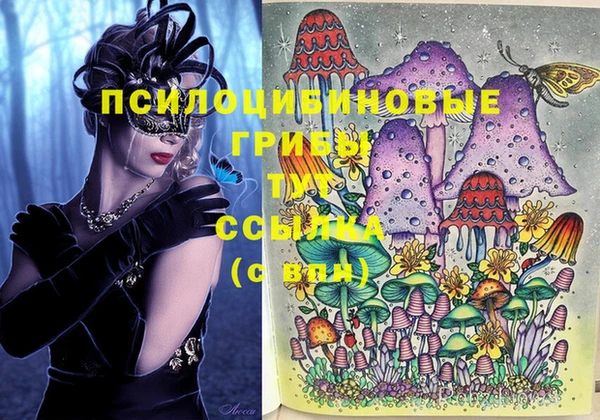 MESCALINE Алзамай