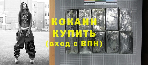 кокаин колумбия Новозыбков