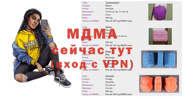2c-b Алексин