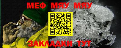 стафф Чапаевск