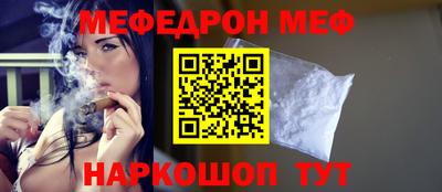 mdma Чебаркуль
