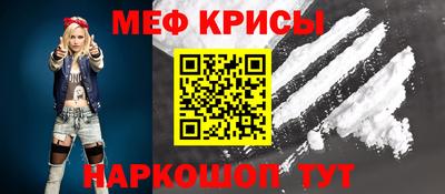 стафф Чапаевск
