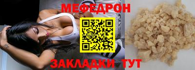 mdma Чебаркуль