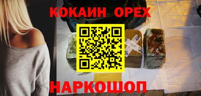 мефедрон Сафоново