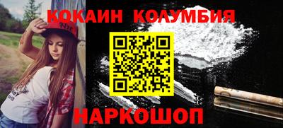 стафф Чапаевск