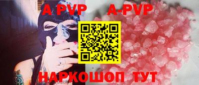тгк Чебоксары