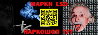 тгк Чебоксары