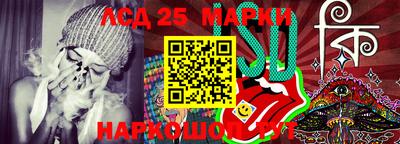 стафф Чапаевск
