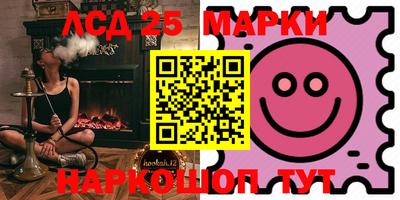 стафф Чапаевск