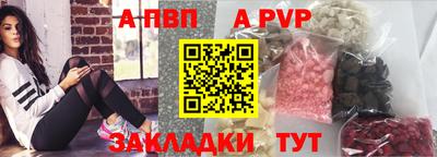 стафф Чапаевск