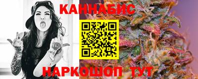 стафф Чапаевск