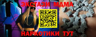 тгк Чебоксары