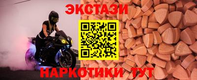 мяу мяу мука Саянск