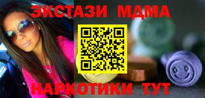 стафф Чапаевск