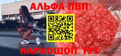 тгк Чебоксары