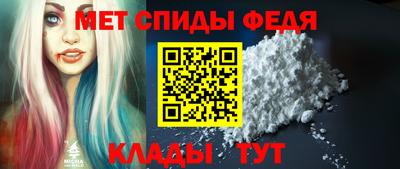 стафф Чапаевск