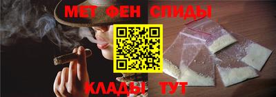 стафф Чапаевск