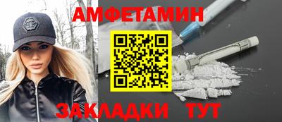 mdma Чебаркуль