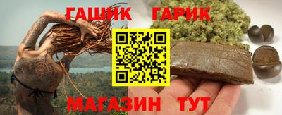 стафф Чапаевск