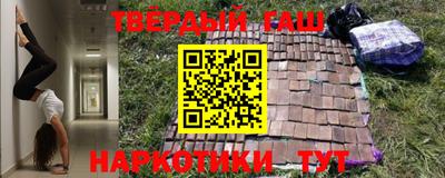 стафф Чапаевск