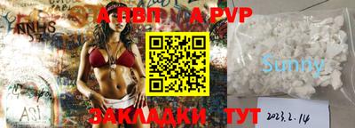 тгк Чебоксары