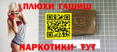 стафф Чапаевск