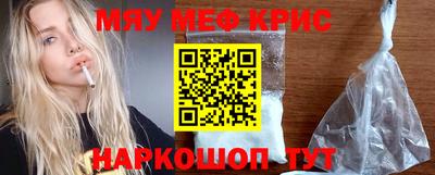 стафф Чапаевск
