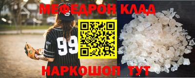 mdma Чебаркуль