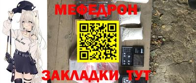 mdma Чебаркуль