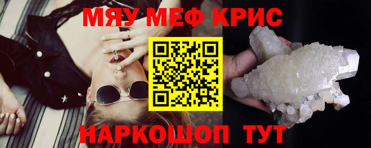 МЕФ  Асино