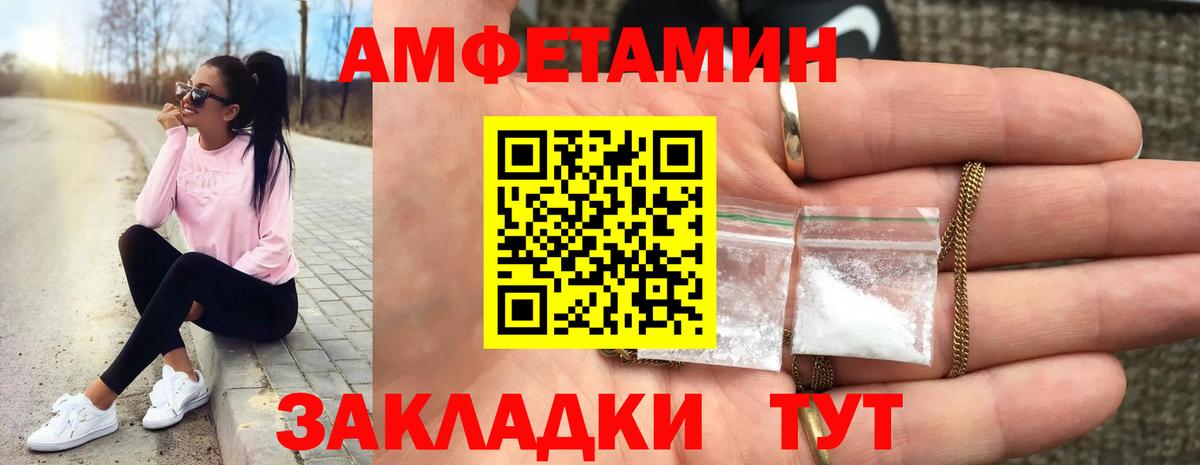 МЕТАМФЕТАМИН Декстрометамфетамин 99.9% Асино