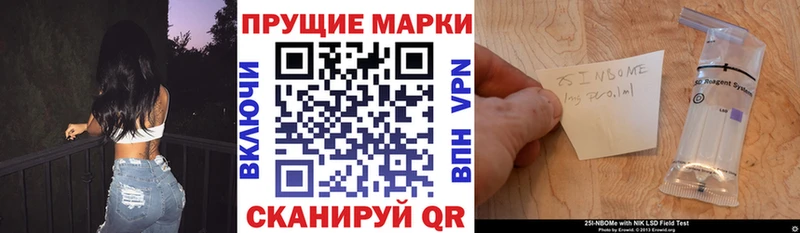 как найти закладки hydra ссылки Наркотические марки 1,5мг Асино