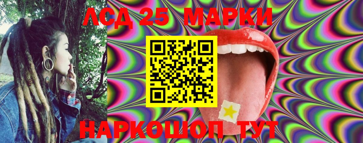 Наркотические марки 1500мкг  Марки NBOMe  Вход с VPN  Асино  Наркотические марки 1500мкг 
