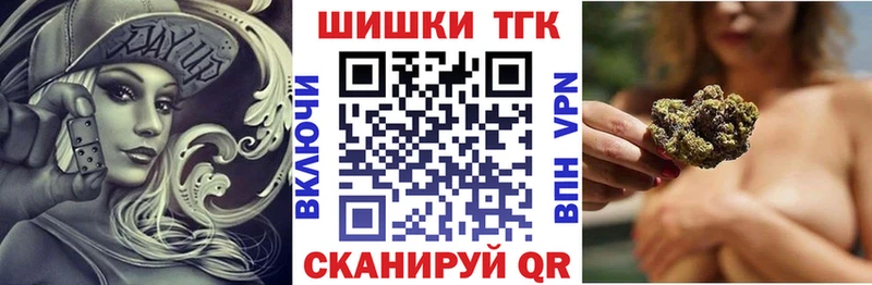 Канабис SATIVA & INDICA  Асино 