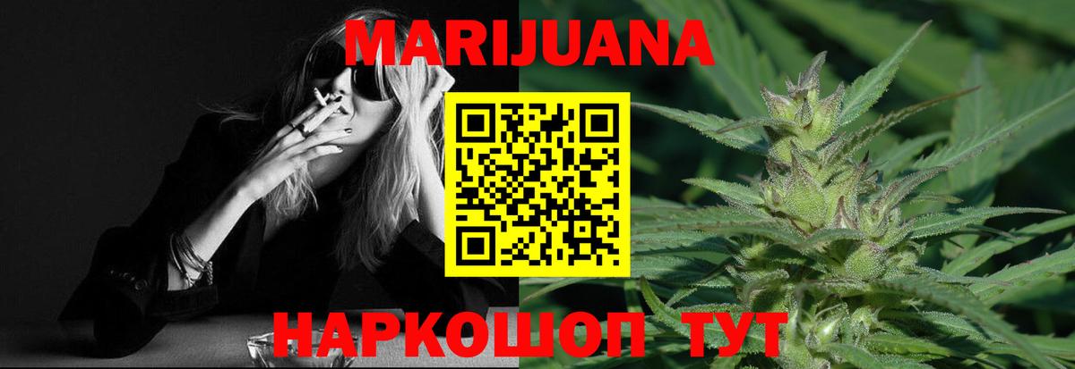 Канабис  АМФ кристаллы  Вход с VPN  МЕФ кристаллы  МАРИХУАНА  ГАШ  Асино  A PVP СОЛЬ кристаллы 